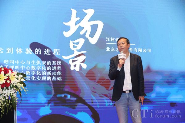 ������չ�Ƽ����޹�˾ ��(chu��ng)ʼ�� ��(zh��)�п��O(ji��n) ����(sh��)ɭ