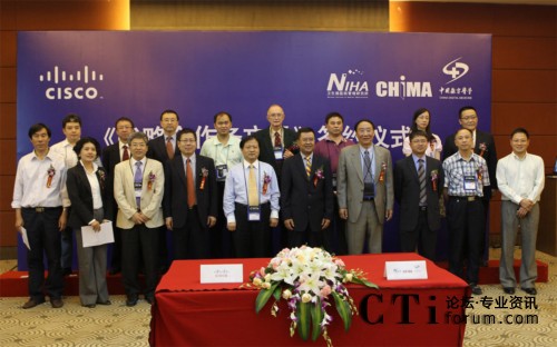 ˼���c�l(w��i)�����t(y��)Ժ�����о�����CHIMA�����Ї�(gu��)��(sh��)���t(y��)�W(xu��)���s־�纞����������