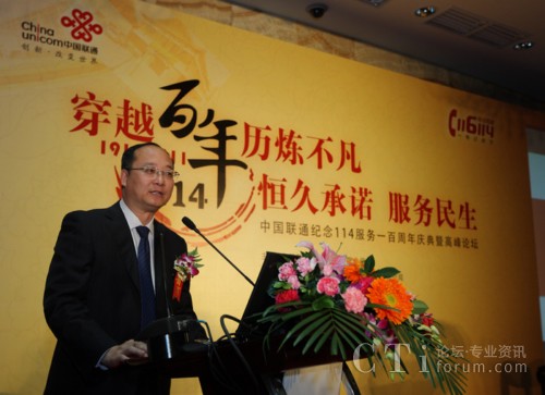 ����(li��n)ͨ������������(j��ng)���vԒ����(du��)114�������cչ��