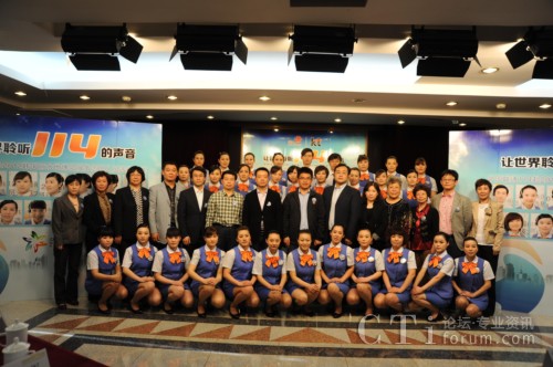 ����(li��n)ͨ114���n��������(hu��)����(w��)־Ը���x�δ�ِ30�M(j��n)10�F(xi��n)��