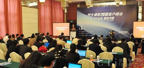 ����ͨ��2010�͑�(h��)���(hu��)����(hu��)��(ch��ng)