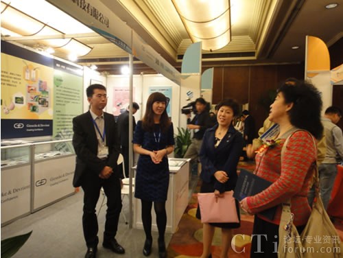 �ݵ¹�˾����2010����ͨ���l(f��)չ���(hu��)