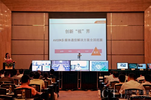 �Aƽ��ý�wͨ�Ž�Q����ȫ��Ѳչ�ؑcվ��(hu��)�h�F(xi��n)��