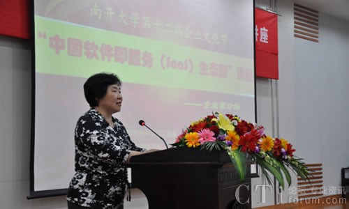 ���_(k��i)��W(xu��)�̌W(xu��)Ժ ��(y��n)��Ԯ��ʿ��Փ���ϰl(f��)��