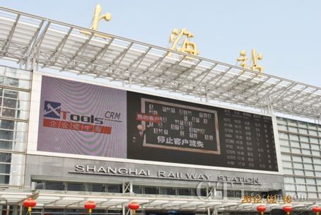 �Ϻ���܇վLED��Ļ��XTools�Ʒ���(w��)�V��