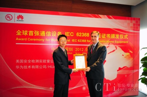 �A����I(y��)��(sh��)ͨ�a(ch��n)Ʒ��������������(��)��ULȫ��߿Ƽ��a(ch��n)Ʒ�̘I(y��)�l(f��)չ��(j��ng)��Ovidiu Munteanu(��)