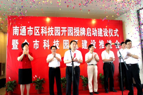 ��ͨ�Ѕ^(q��)�Ƽ��@�_�@�����ơ����І��ӽ��O(sh��)�xʽ