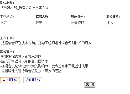 �ٶ���Ƹ�(y��)��؈D