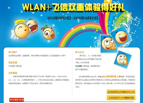 �����Ƅ�Wifi���Mԇ�û�����