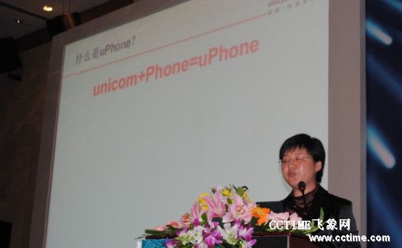 (li��n)ͨuPhone�_�l(f��)��^(q��)����(y��ng)�����dƽ�_(t��i)�������µװl(f��)��
