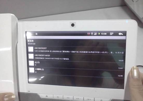 ������ܼ�ͥ�Ԓ�C(j��)��(sh��)��