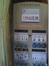 ���Ƅ�(d��ng)�V�|�_ͨ���f�W(w��ng)�c(di��n)�ṩWLAN���M(f��i)�ϾW(w��ng)