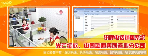 ����(li��n)ͨ�Ͼ��Ԓ�N(xi��o)��ϵ�y(t��ng)