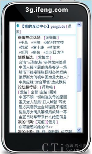 �֙C�P�˾W(w��ng)��������