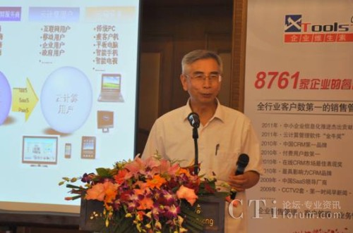 �Ї�����ԺԺʿ���Ї���ӌW(xu��)����Ӌ(j��)�㌣��ί�T��������ί�T �߹���