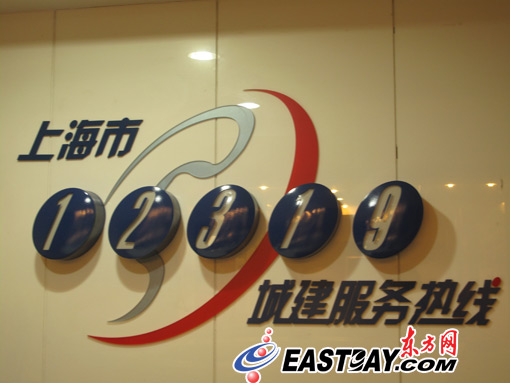 �Ϻ���12319���ǽ�����(w��)�ᾀ