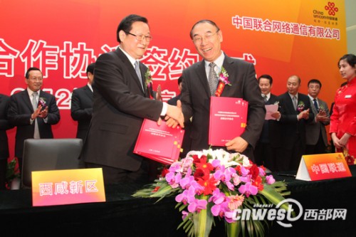 ���ʡί��ί����ʡ�L(zh��ng)�������^(q��)�h��ί��(sh��)ӛ����ί��(hu��)���ν�����ͬ�Ї�(gu��)(li��n)ͨ������(j��ng)�������º����(zh��n)�Ժ����f(xi��)�h��