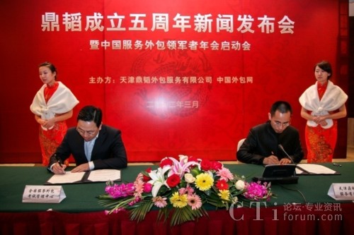 ȫ������(w��)�����ԇ�������ď�?ji��n)��w���Σ��������wCEO�R�������ң�