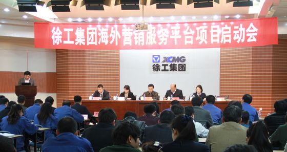 �칤���F(tu��n)����I�N����(w��)ƽ�_(t��i)��CRM�(xi��ng)Ŀ����ʽ����(d��ng)