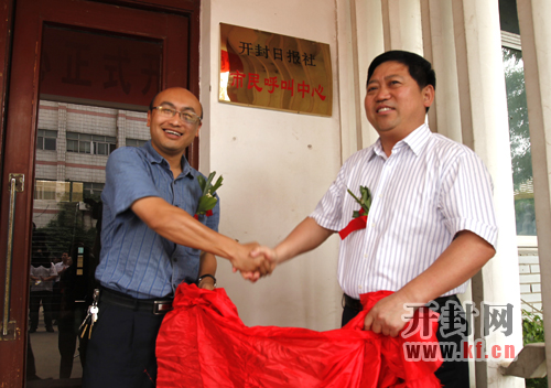 ��ί�����������L���_����?q��ng)?b��o)���hί��ӛ�����L�͌��ܣ��ң����_����?q��ng)?b��o)�縱���L�����蹲ͬ���_����?q��ng)?b��o)������������Ľ���