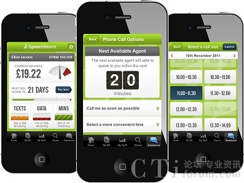 SpeechStorm��˾�Ƴ��Ƅӿ͑��w�(y��n)���푪(y��ng)��